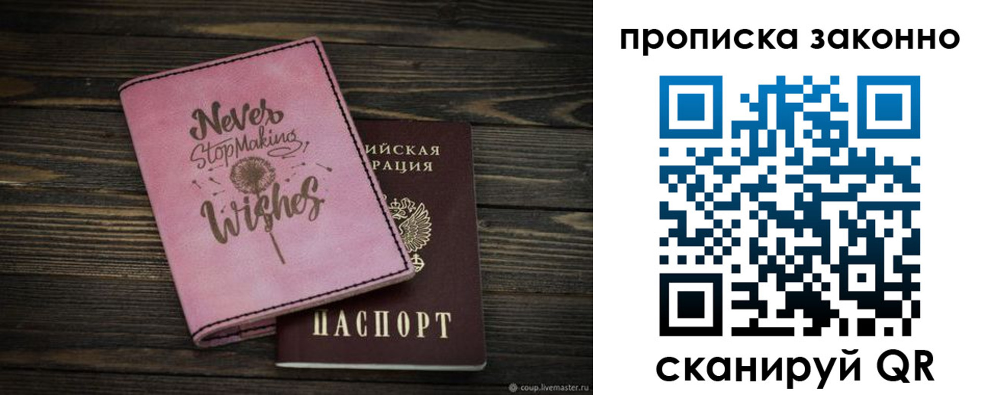 прописка поиск в Угличе