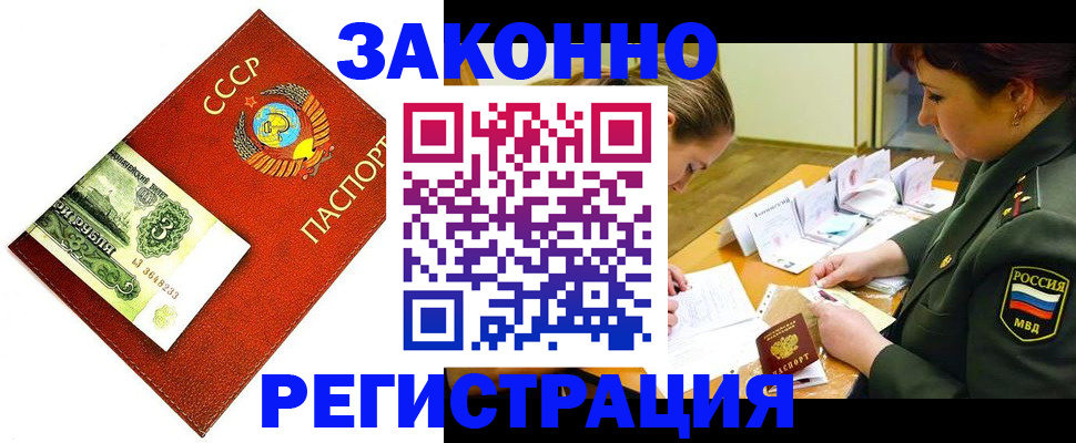 регистрация для школы в Угличе