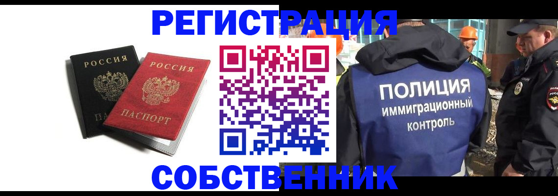 временная регистрация адрес в Угличе