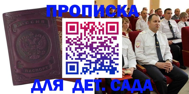 найти адрес прописки в Угличе